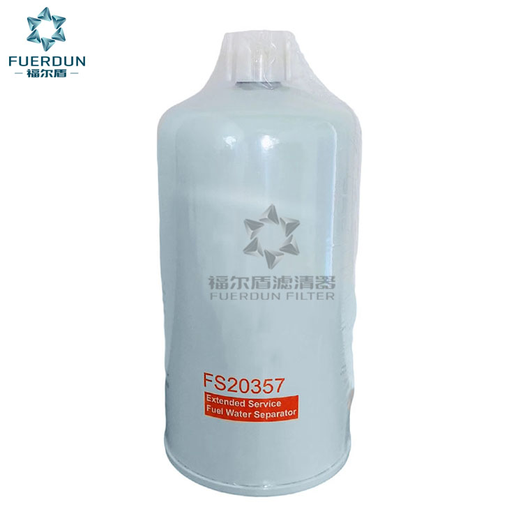 油水分离器 FS20357