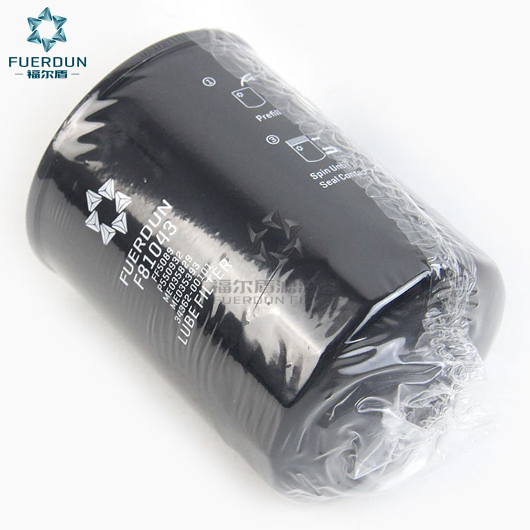 燃油滤清器 2446R33