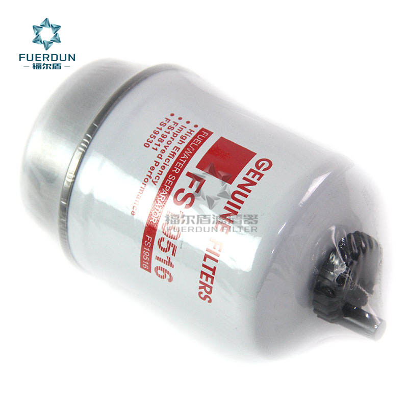 油水分离器 1634465